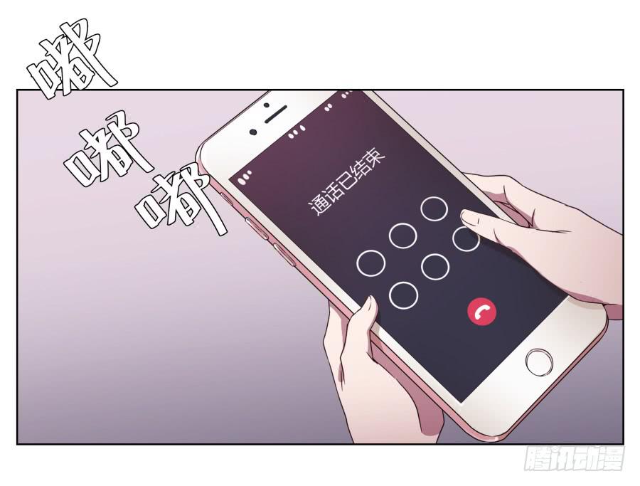《鲸鱼的耳朵》为什么一直不接我电话啊？… 第7页