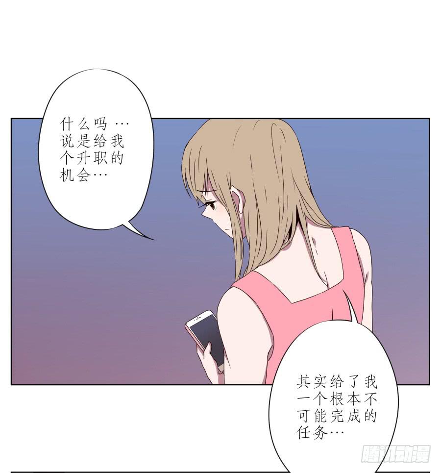 《鲸鱼的耳朵》为什么一直不接我电话啊？… 第8页