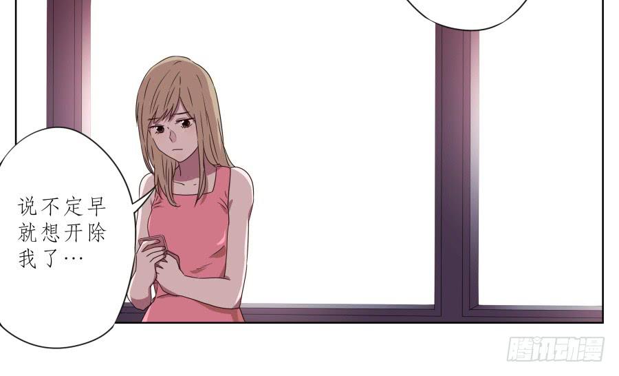 《鲸鱼的耳朵》为什么一直不接我电话啊？… 第9页