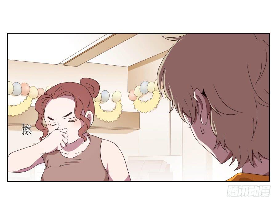 《鲸鱼的耳朵》嘘！别说话要一起用力啊… 第14页