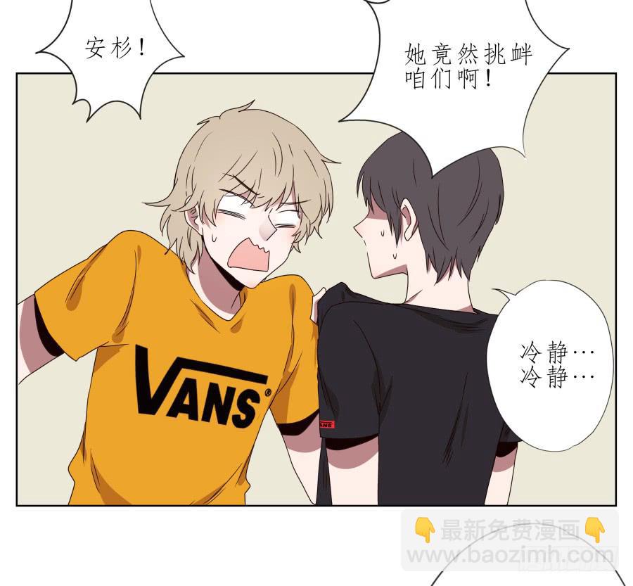 《鲸鱼的耳朵》嘘！别说话要一起用力啊… 第17页
