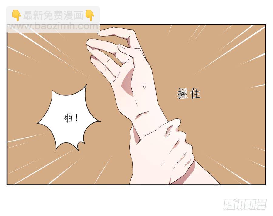 《鲸鱼的耳朵》嘘！别说话要一起用力啊… 第19页