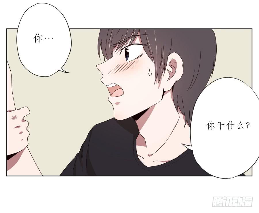 《鲸鱼的耳朵》嘘！别说话要一起用力啊… 第20页