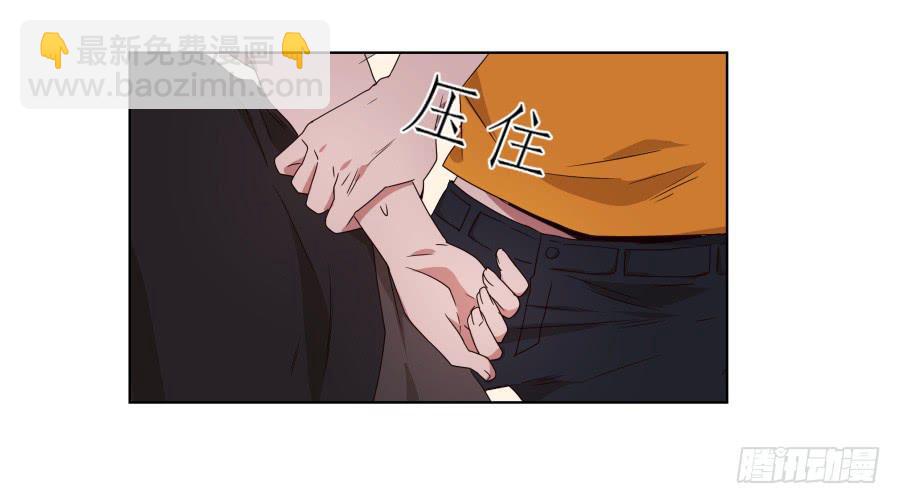 《鲸鱼的耳朵》嘘！别说话要一起用力啊… 第21页