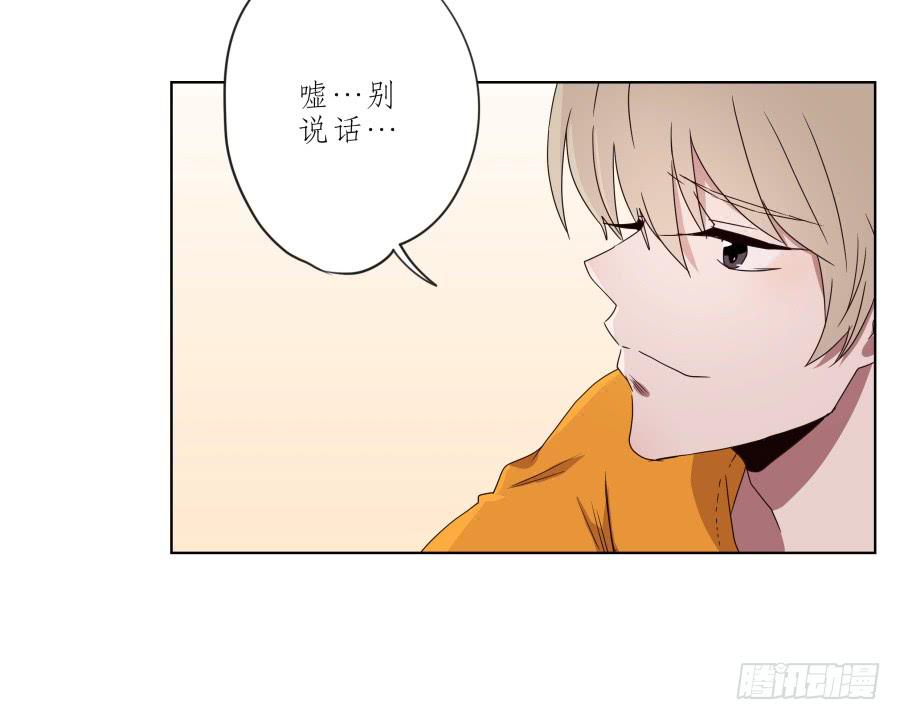 《鲸鱼的耳朵》嘘！别说话要一起用力啊… 第24页