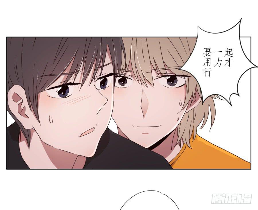 《鲸鱼的耳朵》嘘！别说话要一起用力啊… 第25页
