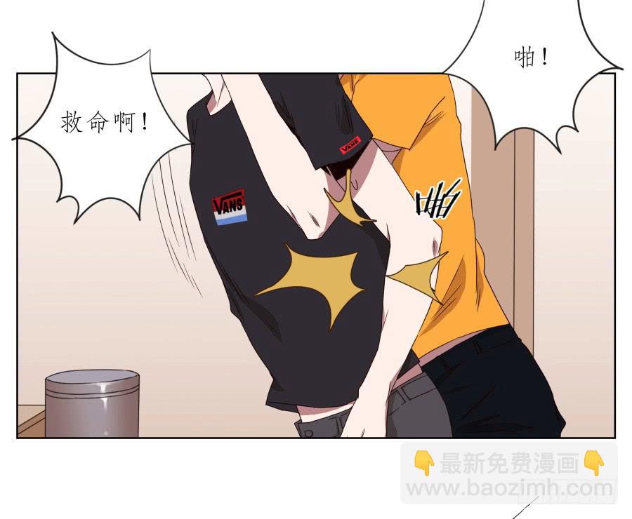 《鲸鱼的耳朵》嘘！别说话要一起用力啊… 第27页