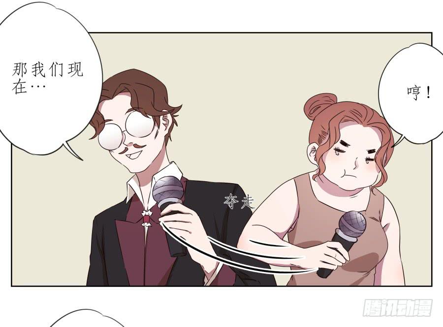 《鲸鱼的耳朵》嘘！别说话要一起用力啊… 第35页