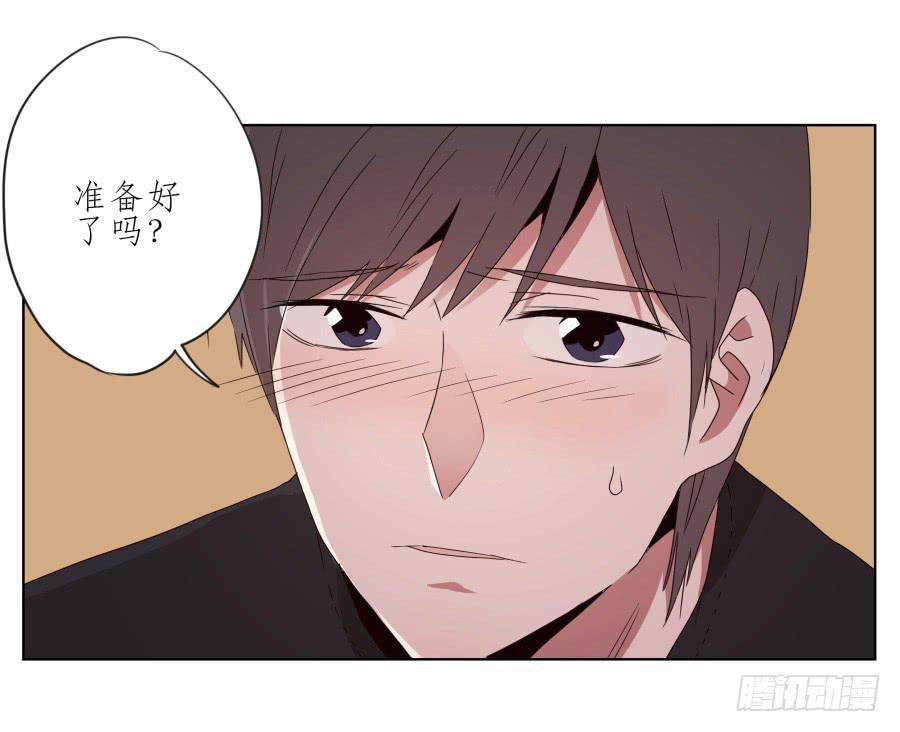 《鲸鱼的耳朵》嘘！别说话要一起用力啊… 第3页