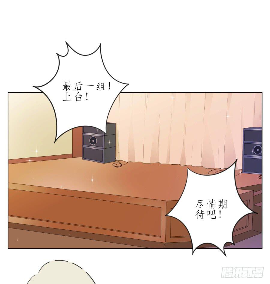 《鲸鱼的耳朵》嘘！别说话要一起用力啊… 第45页