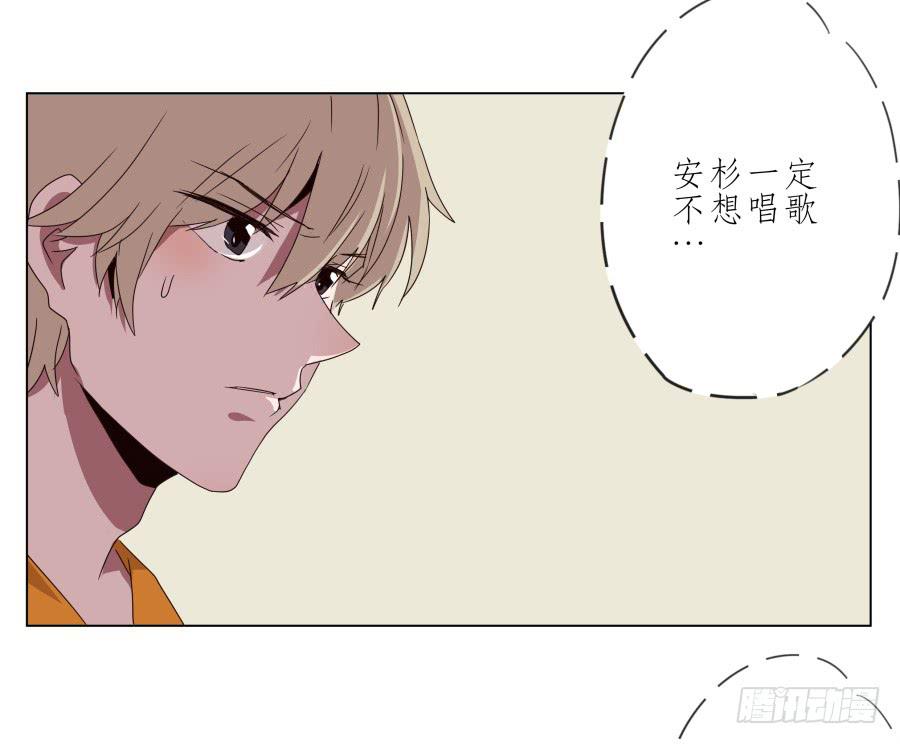 《鲸鱼的耳朵》嘘！别说话要一起用力啊… 第47页