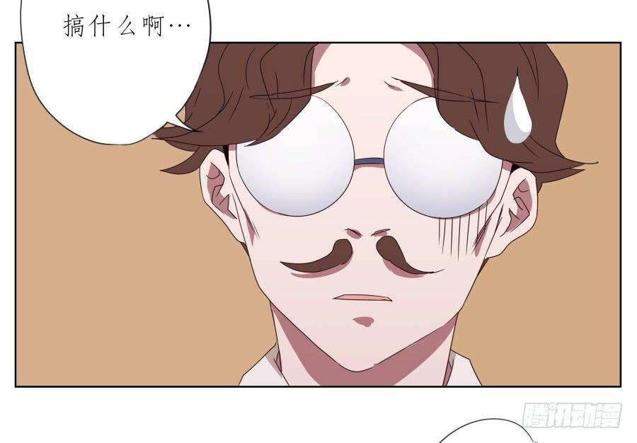 《鲸鱼的耳朵》嘘！别说话要一起用力啊… 第6页
