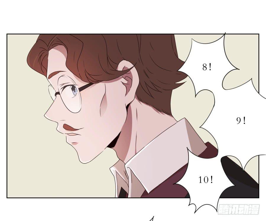 《鲸鱼的耳朵》嘘！别说话要一起用力啊… 第8页