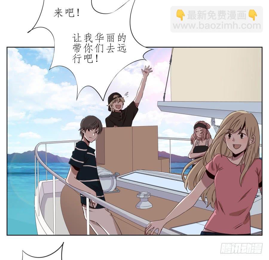 《鲸鱼的耳朵》这次我们是凶多吉少啊… 第11页