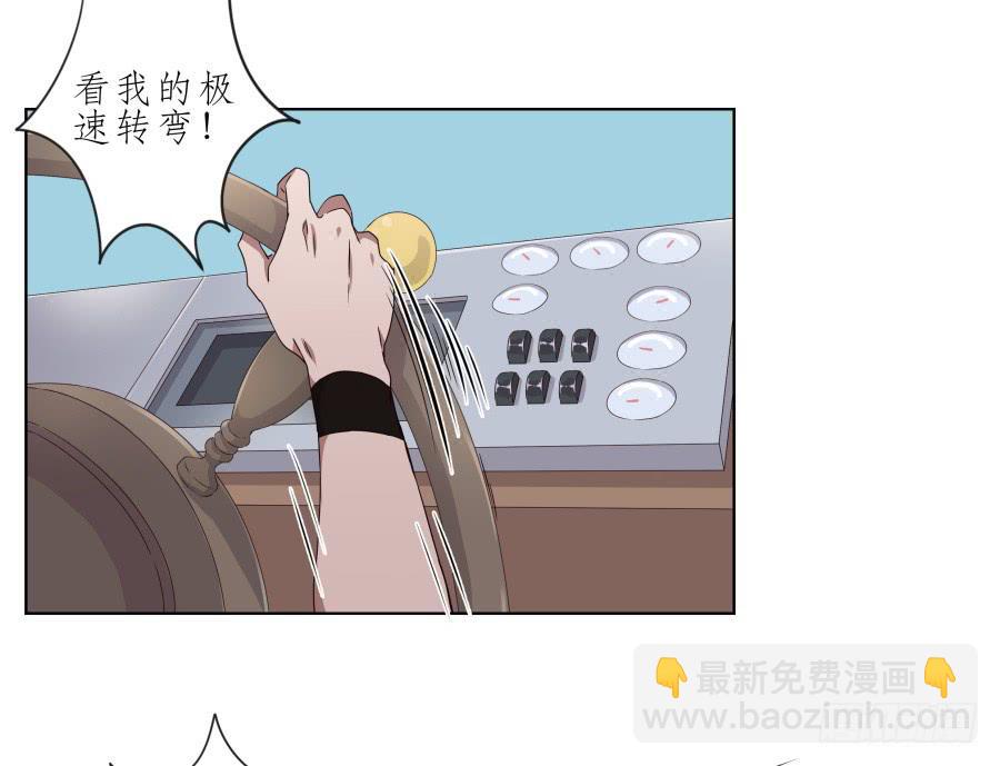 《鲸鱼的耳朵》这次我们是凶多吉少啊… 第12页