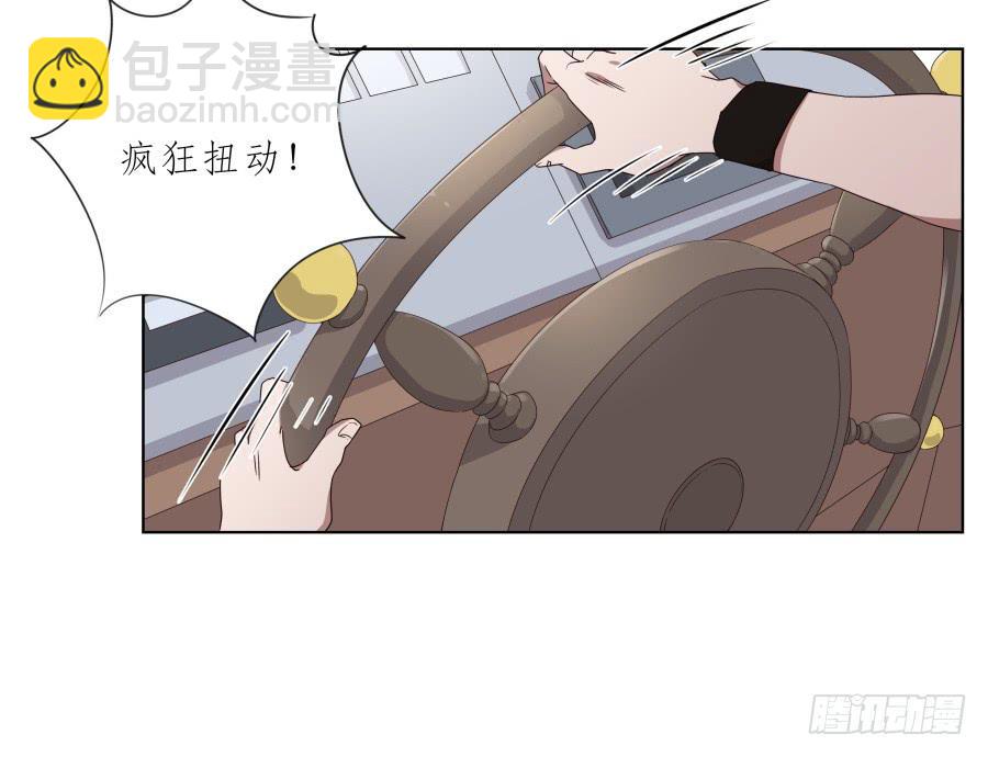 《鲸鱼的耳朵》这次我们是凶多吉少啊… 第13页