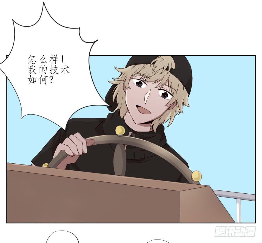 《鲸鱼的耳朵》这次我们是凶多吉少啊… 第14页