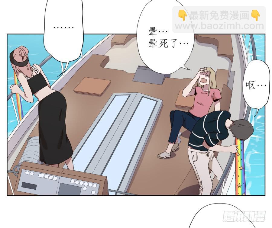 《鲸鱼的耳朵》这次我们是凶多吉少啊… 第15页