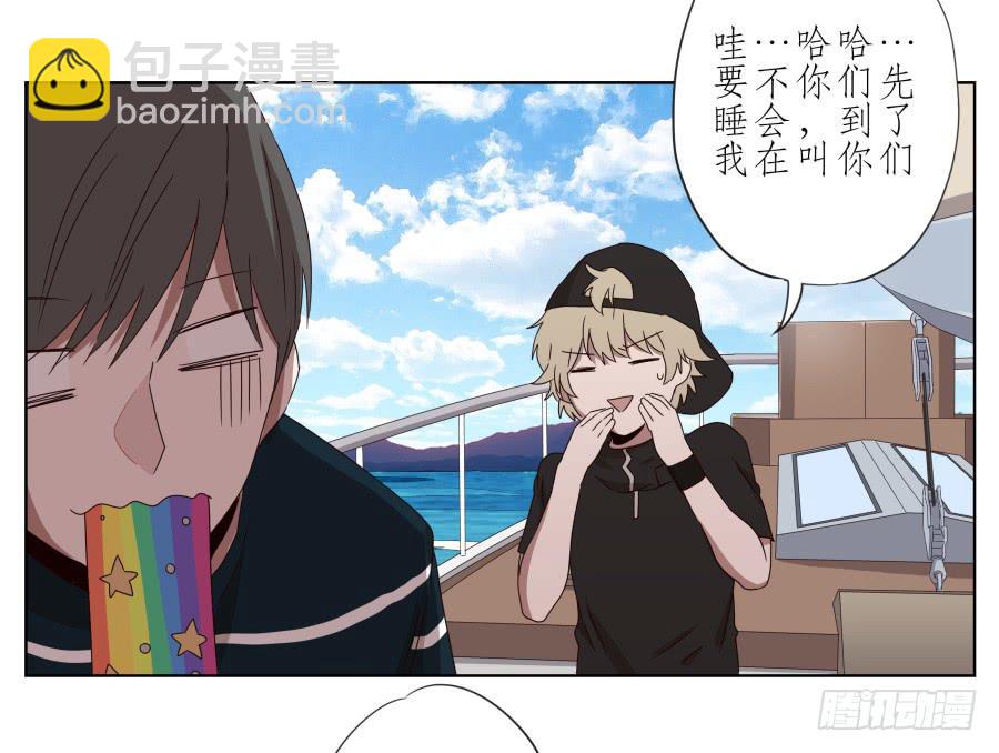 《鲸鱼的耳朵》这次我们是凶多吉少啊… 第16页
