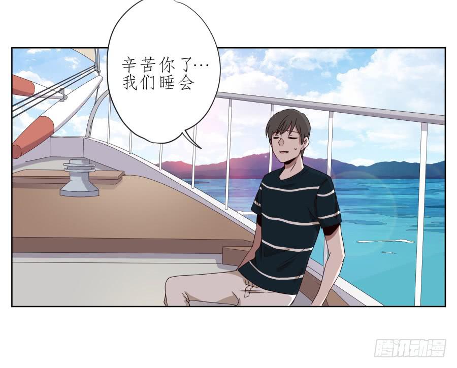 《鲸鱼的耳朵》这次我们是凶多吉少啊… 第18页