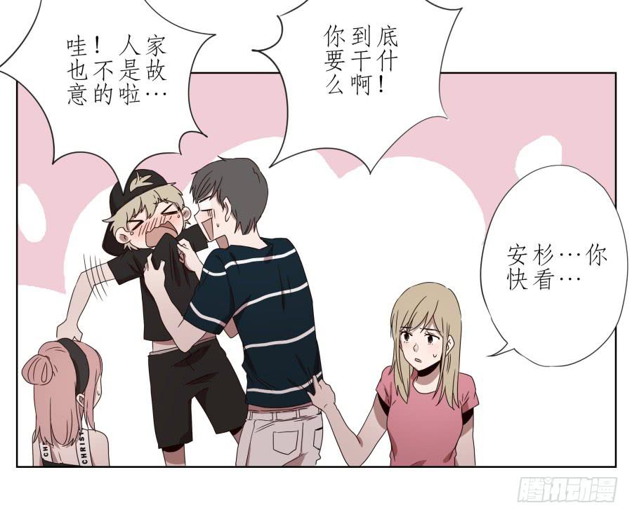 《鲸鱼的耳朵》这次我们是凶多吉少啊… 第24页