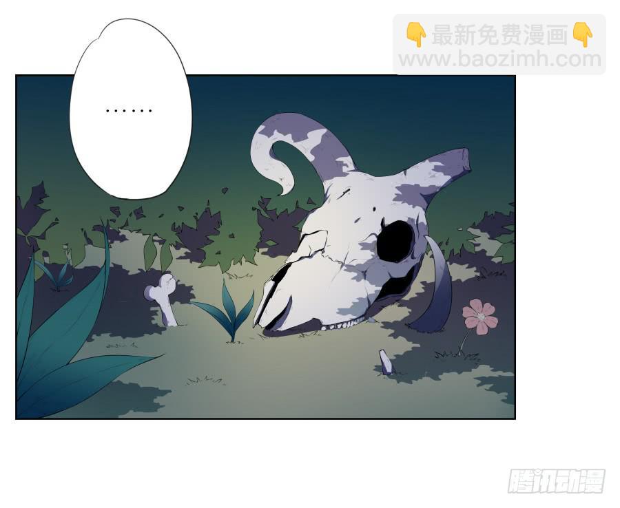《鲸鱼的耳朵》这次我们是凶多吉少啊… 第25页