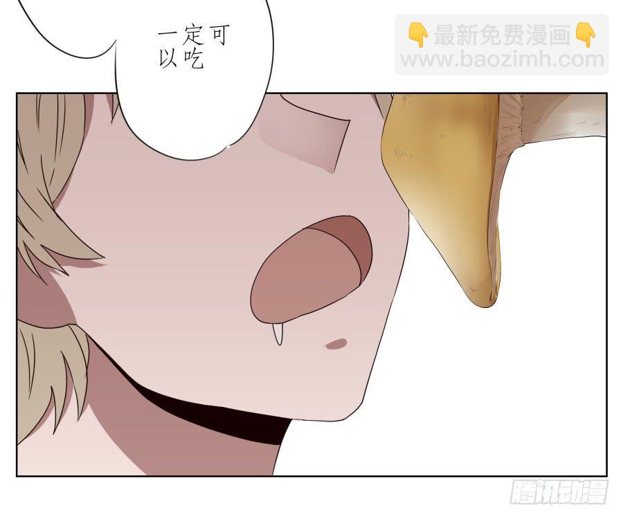 《鲸鱼的耳朵》这次我们是凶多吉少啊… 第30页