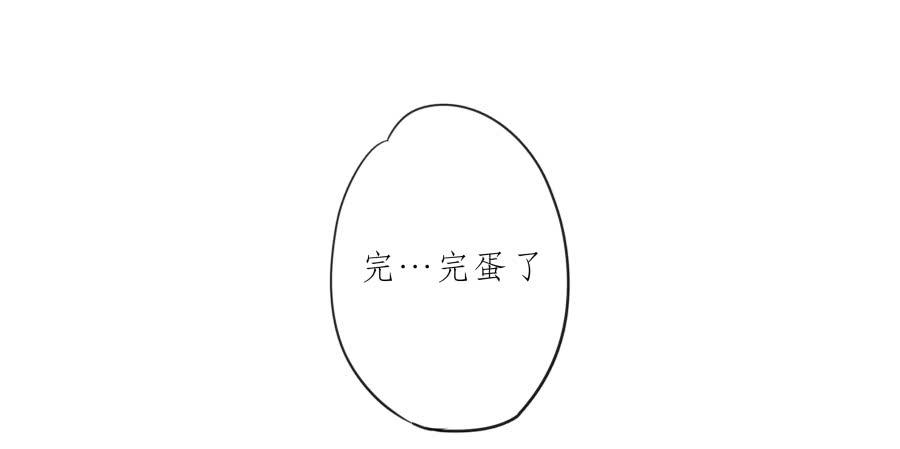 《鲸鱼的耳朵》这次我们是凶多吉少啊… 第37页