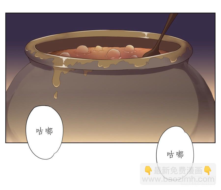 《鲸鱼的耳朵》这次我们是凶多吉少啊… 第38页