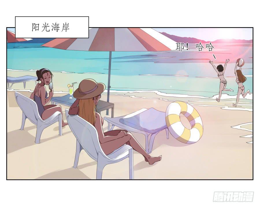 《鲸鱼的耳朵》这次我们是凶多吉少啊… 第3页