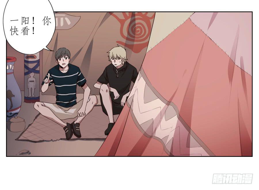 《鲸鱼的耳朵》这次我们是凶多吉少啊… 第42页