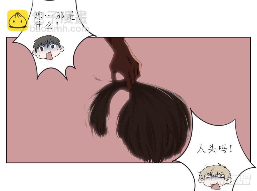 《鲸鱼的耳朵》这次我们是凶多吉少啊… 第44页