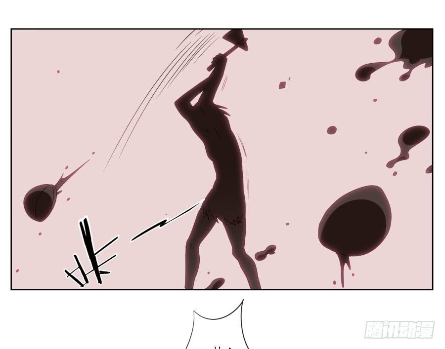 《鲸鱼的耳朵》这次我们是凶多吉少啊… 第46页