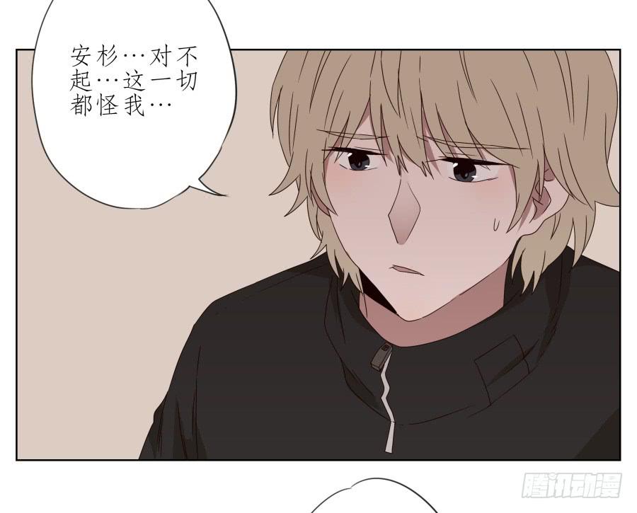 《鲸鱼的耳朵》这次我们是凶多吉少啊… 第50页