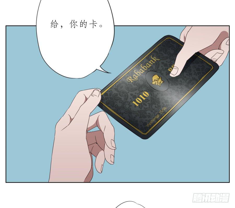 《鲸鱼的耳朵》这次我们是凶多吉少啊… 第5页