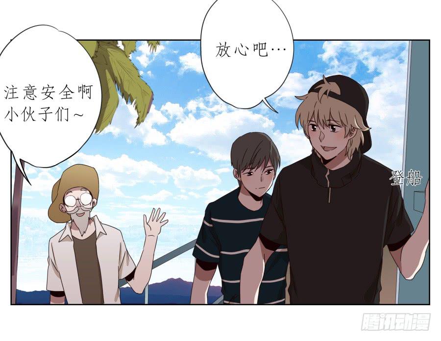 《鲸鱼的耳朵》这次我们是凶多吉少啊… 第6页