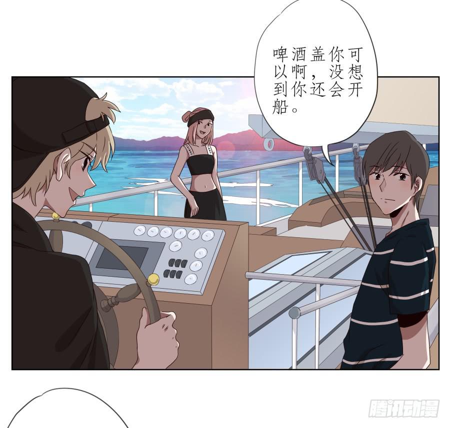 《鲸鱼的耳朵》这次我们是凶多吉少啊… 第9页
