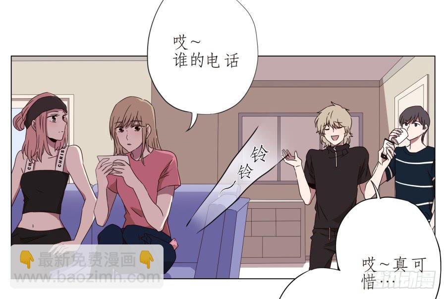 《鲸鱼的耳朵》旅行结束后的危机… 第10页