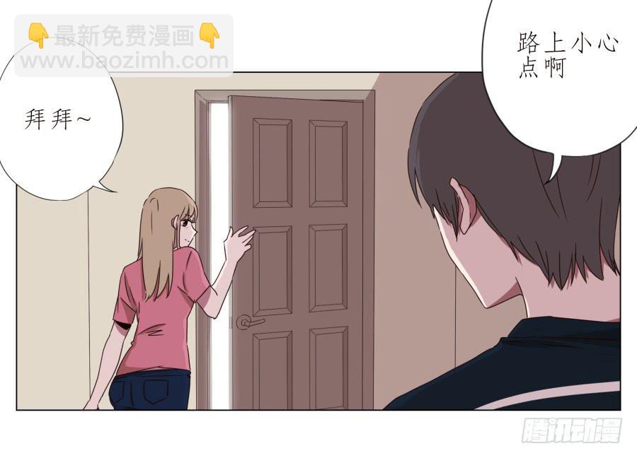 《鲸鱼的耳朵》旅行结束后的危机… 第14页
