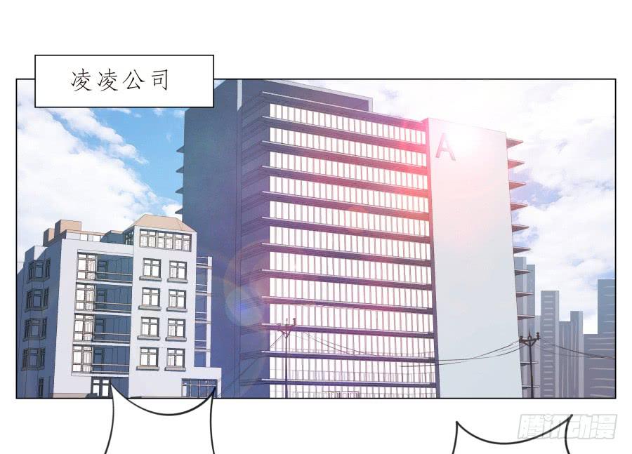 《鲸鱼的耳朵》旅行结束后的危机… 第15页