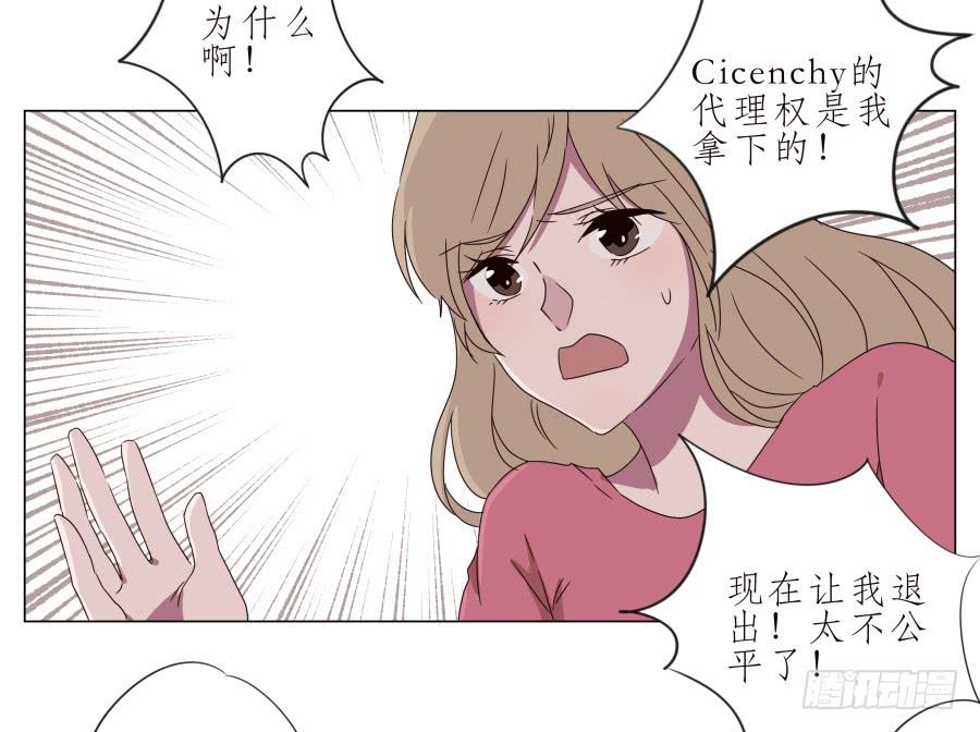 《鲸鱼的耳朵》旅行结束后的危机… 第16页