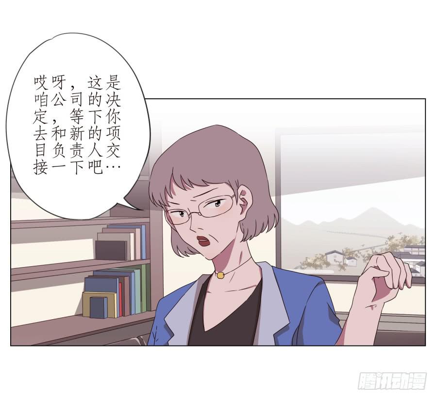 《鲸鱼的耳朵》旅行结束后的危机… 第18页
