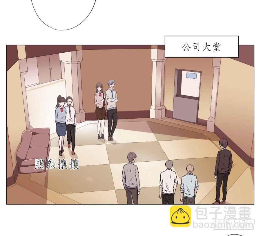 《鲸鱼的耳朵》旅行结束后的危机… 第20页