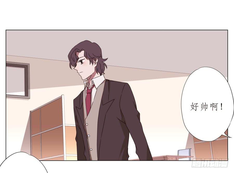 《鲸鱼的耳朵》旅行结束后的危机… 第24页