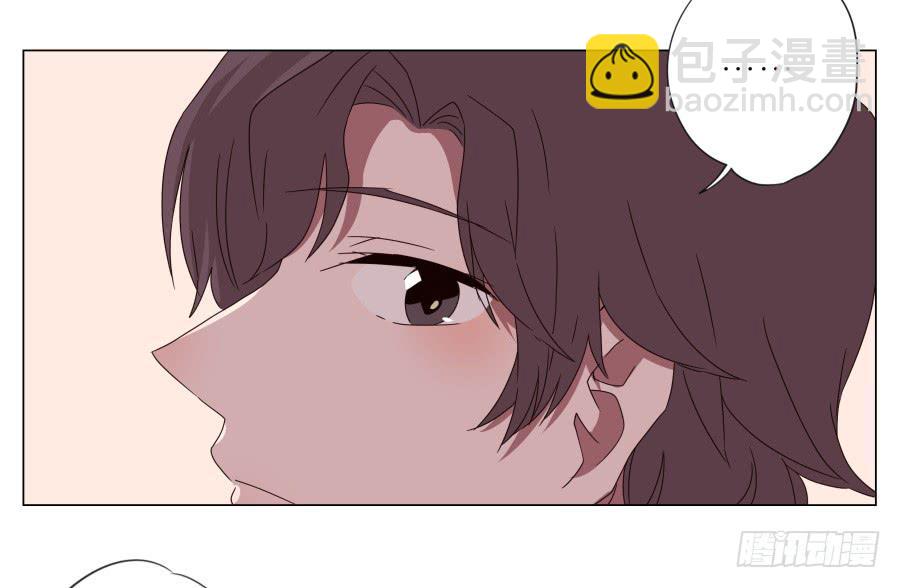 《鲸鱼的耳朵》旅行结束后的危机… 第26页
