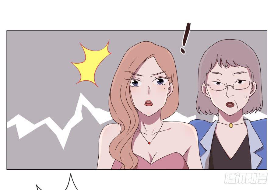 《鲸鱼的耳朵》旅行结束后的危机… 第33页