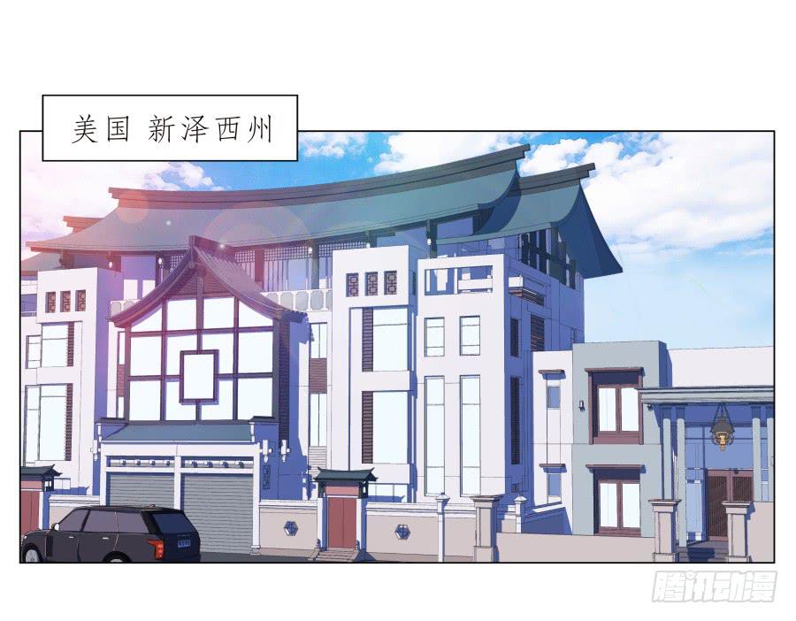 《鲸鱼的耳朵》旅行结束后的危机… 第37页