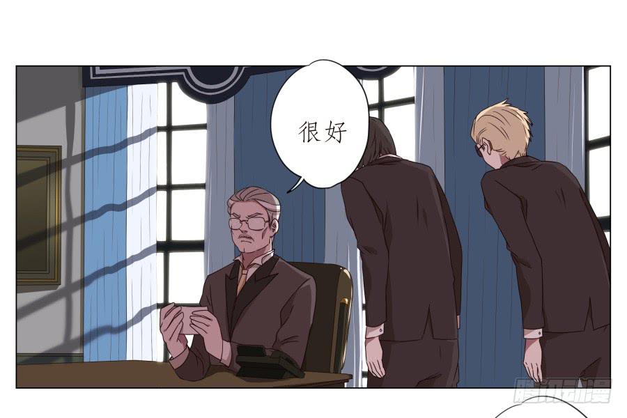 《鲸鱼的耳朵》旅行结束后的危机… 第39页