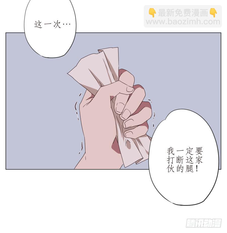《鲸鱼的耳朵》旅行结束后的危机… 第43页