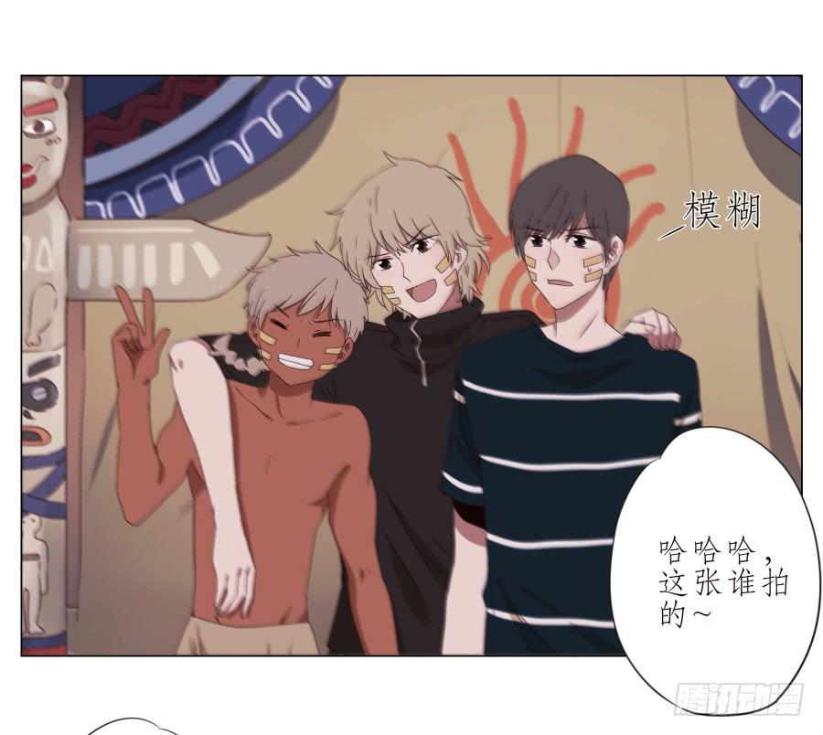 《鲸鱼的耳朵》旅行结束后的危机… 第4页
